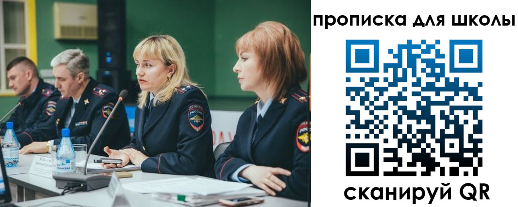 прописка законно в Ставрополе